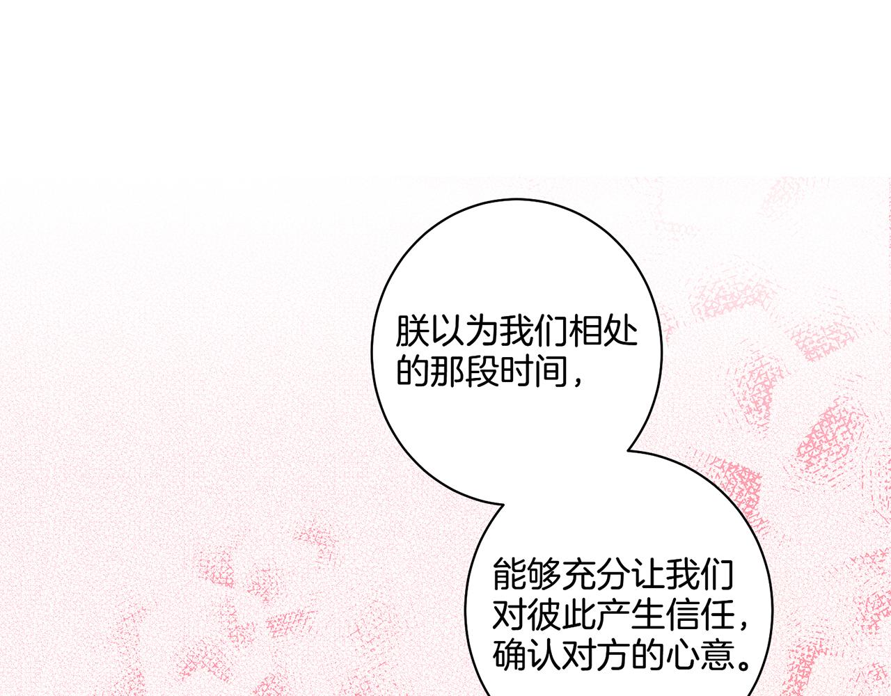 第47话 同舟共济56