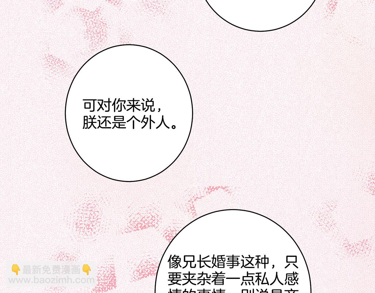 第47话 同舟共济57