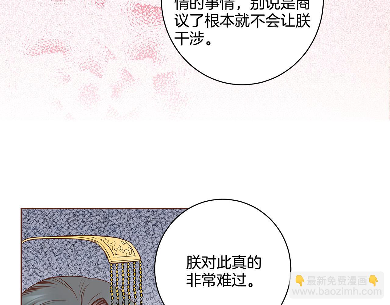 第47话 同舟共济58