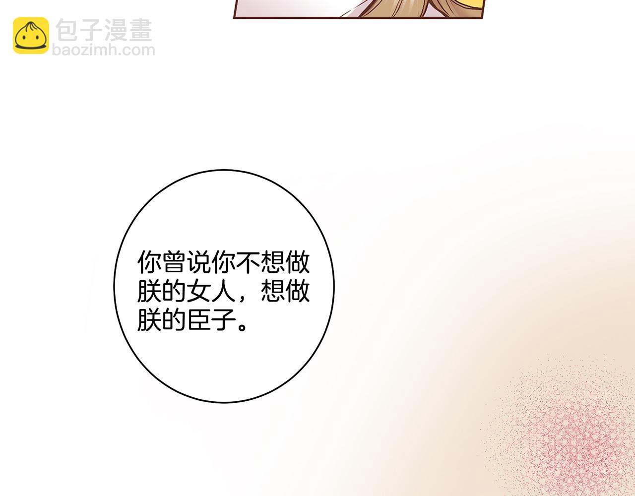第47话 同舟共济61