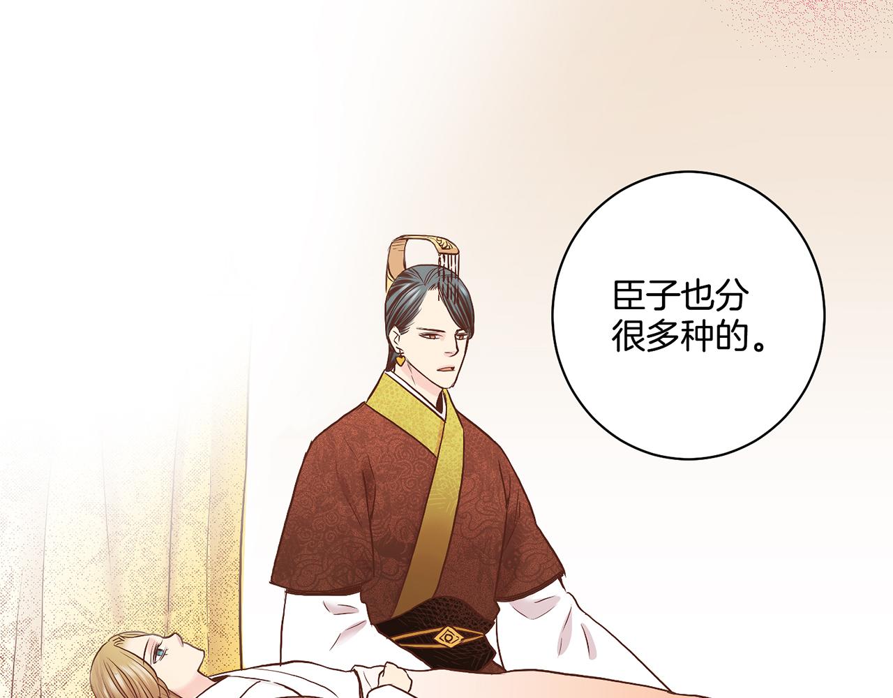 第47话 同舟共济62