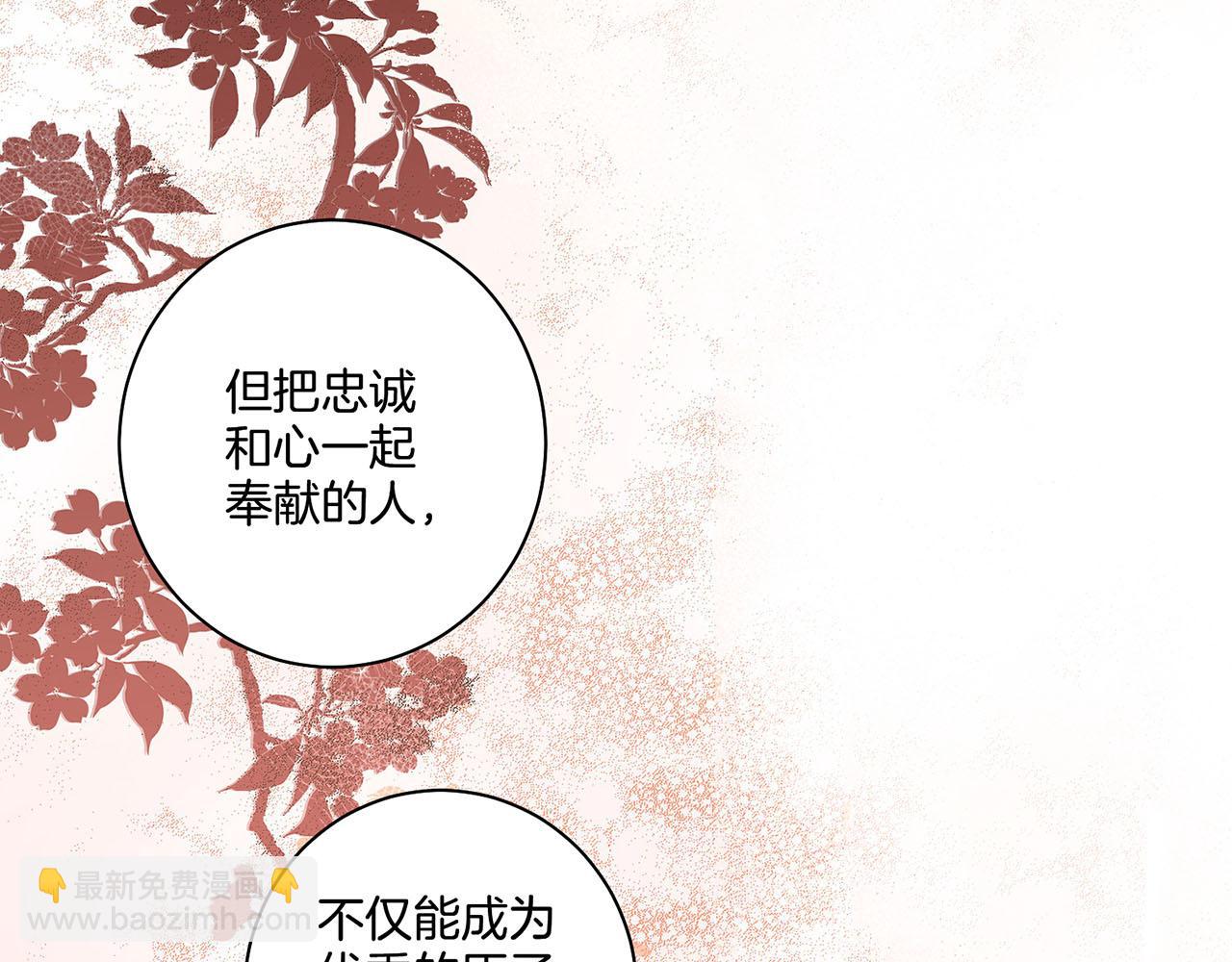 第47话 同舟共济65