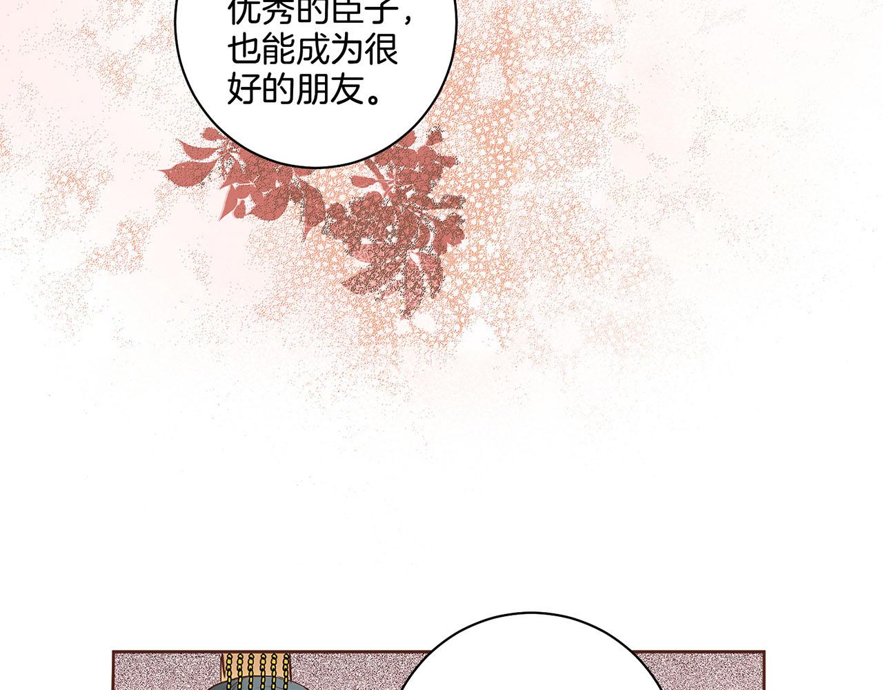 第47话 同舟共济66