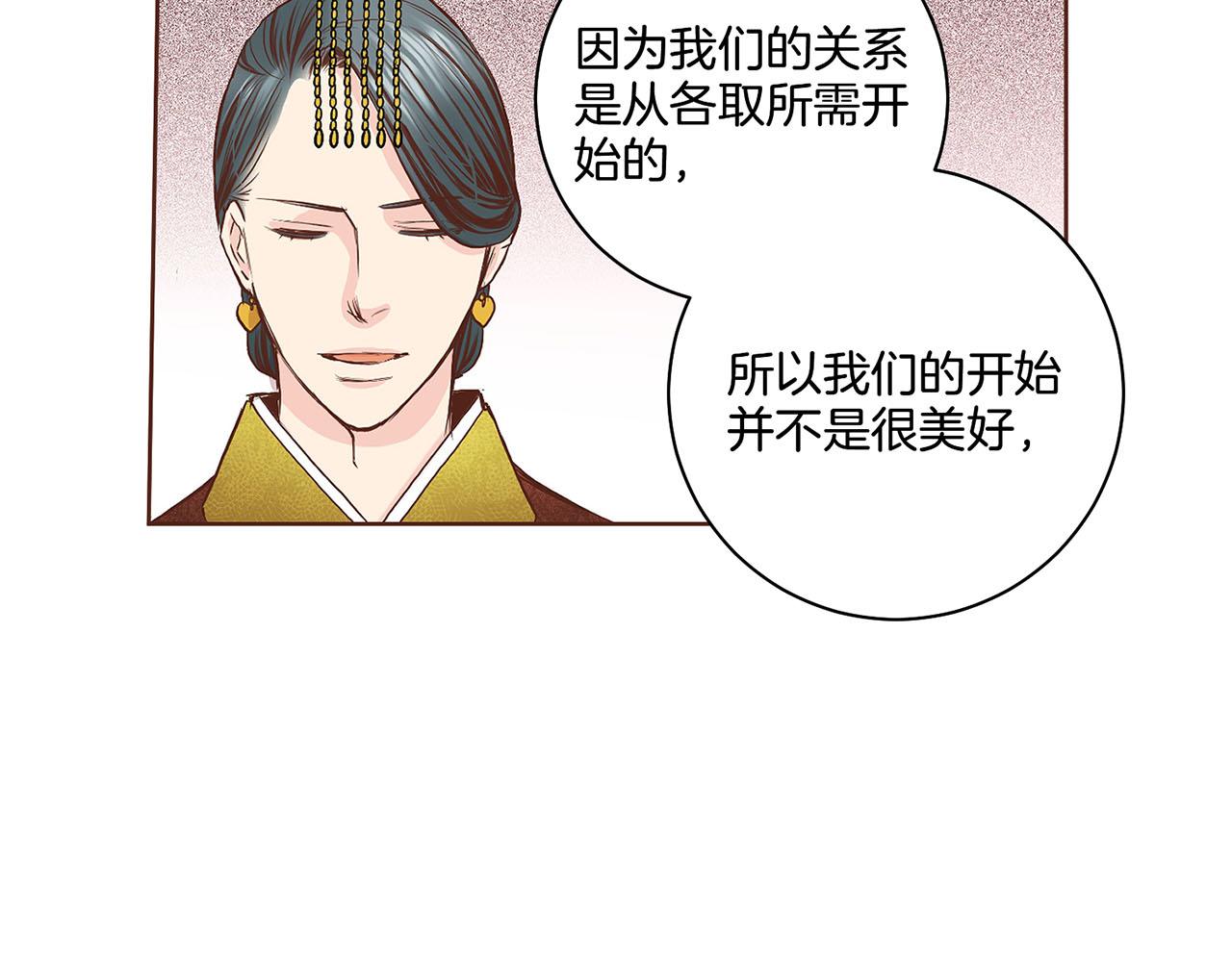 第47话 同舟共济67