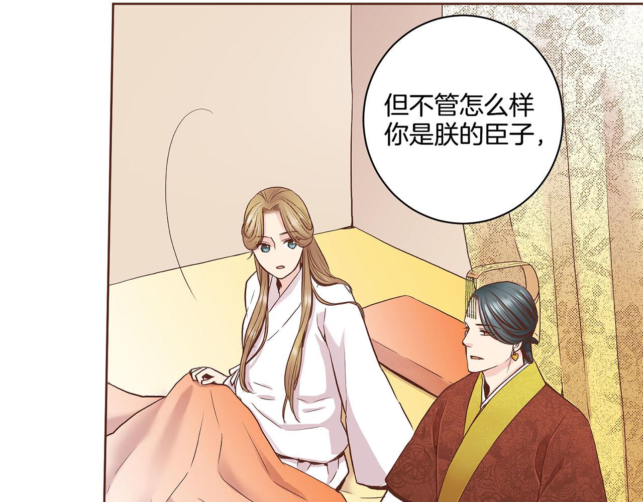 第47话 同舟共济68