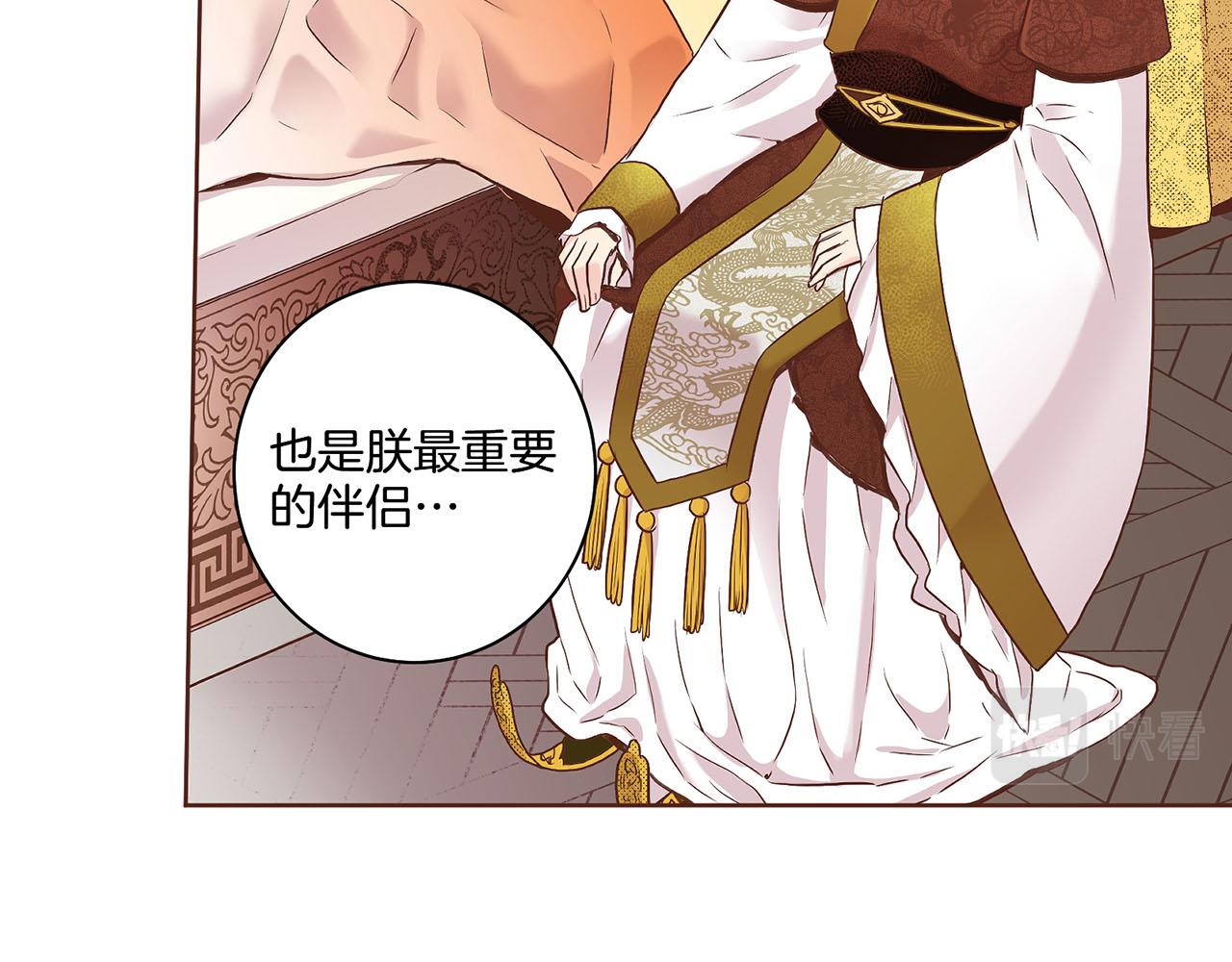 第47话 同舟共济69