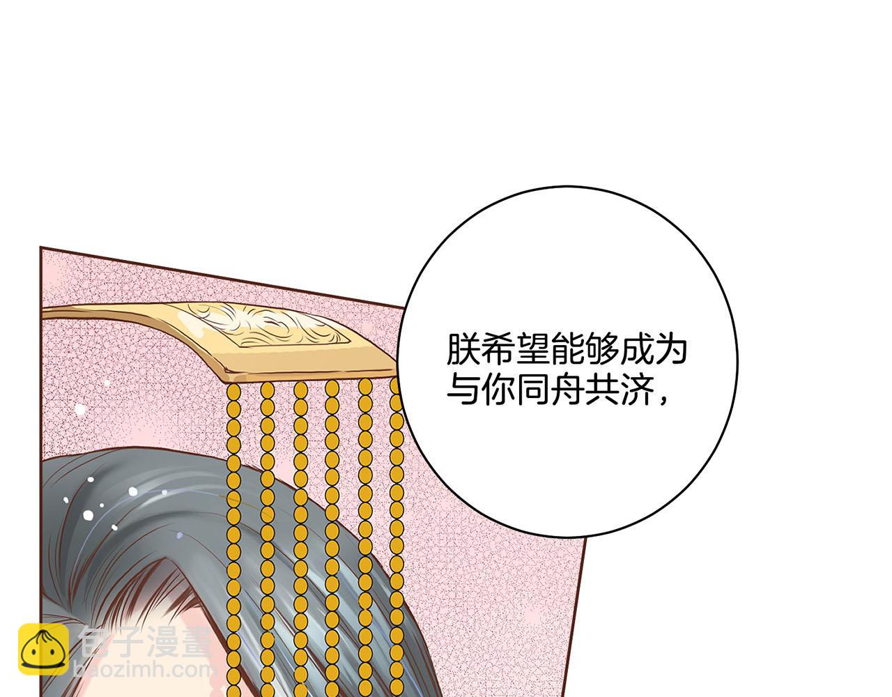 第47话 同舟共济70
