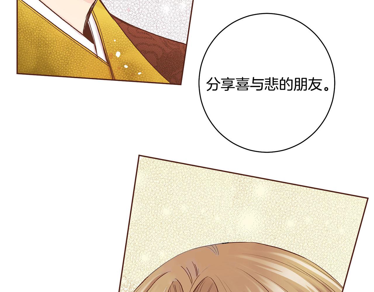 第47话 同舟共济72