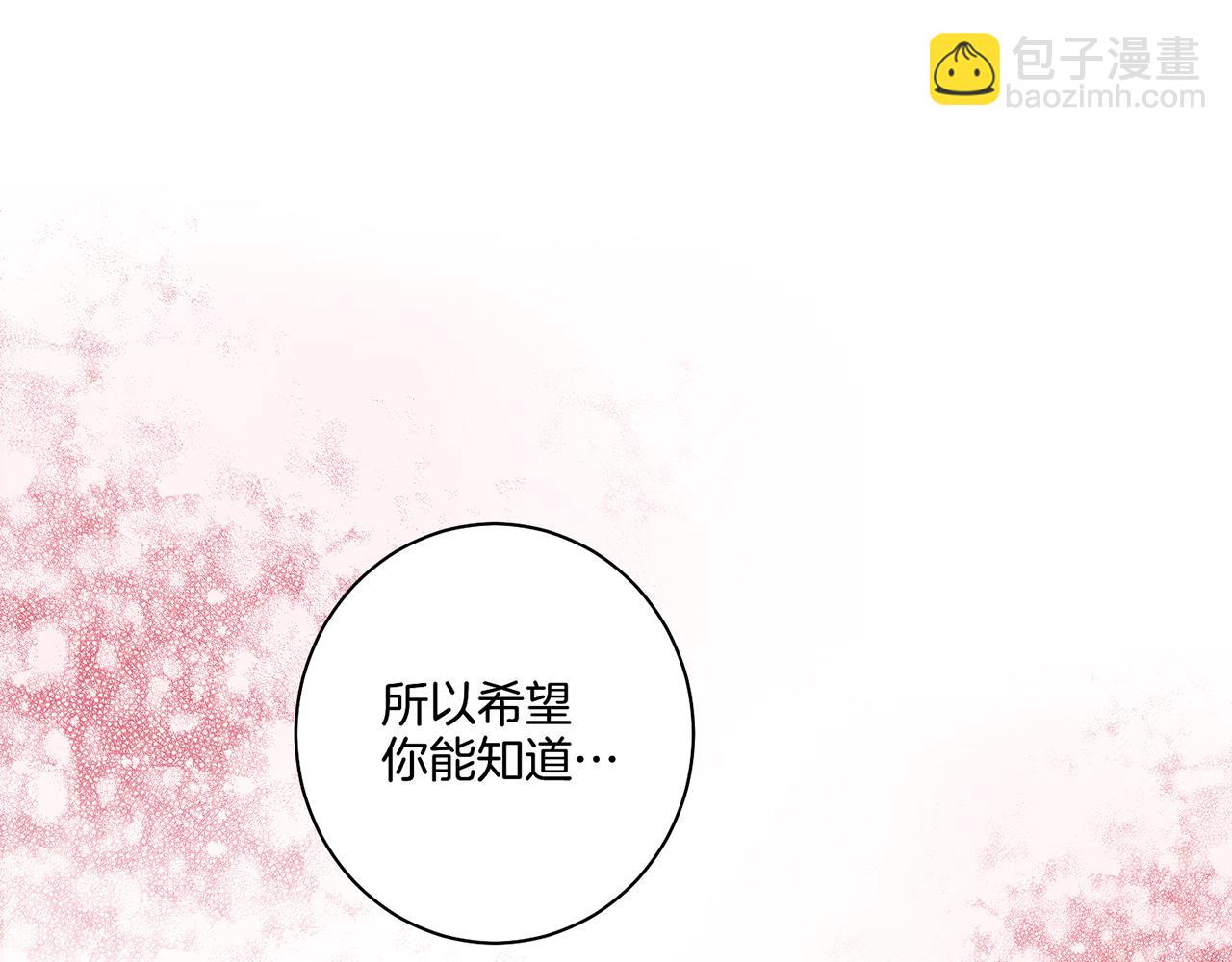 第47话 同舟共济75