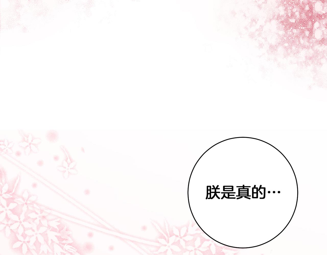 第47话 同舟共济76