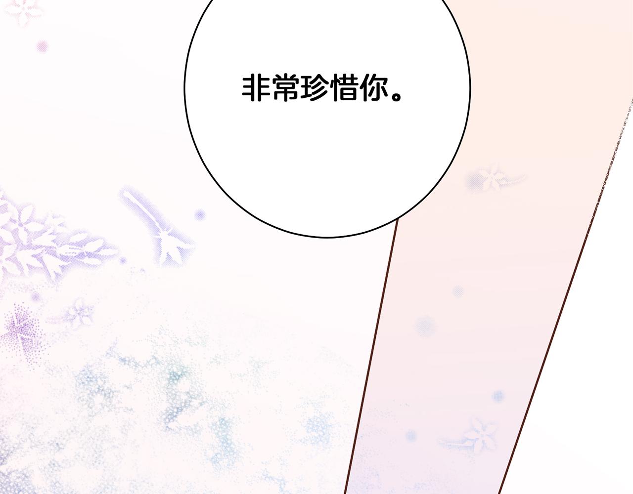 第47话 同舟共济79
