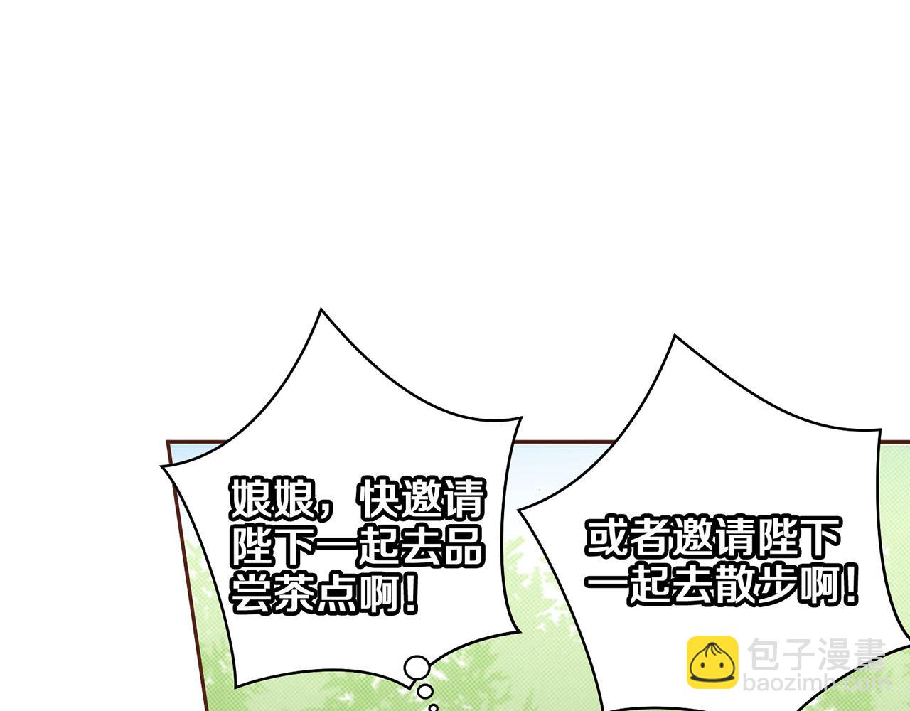 第47话 同舟共济8