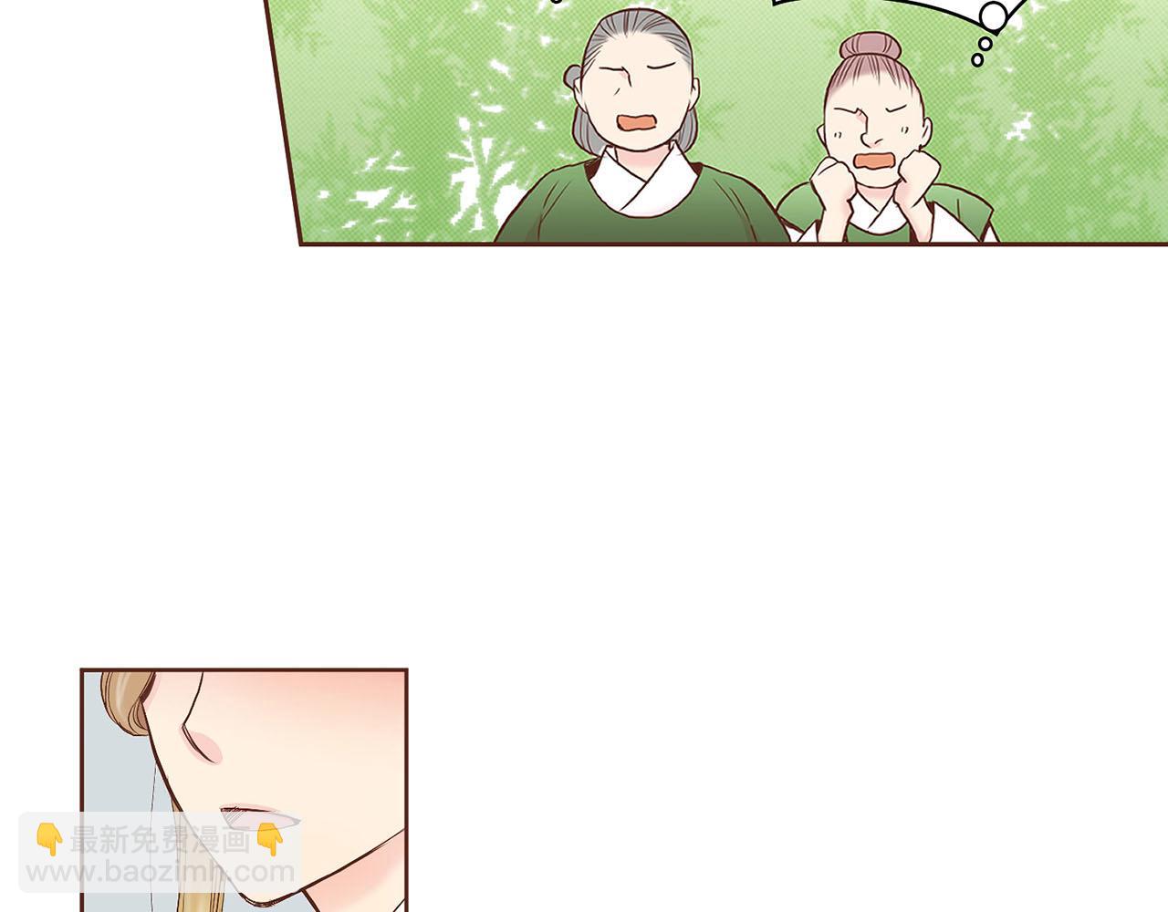 第47话 同舟共济9
