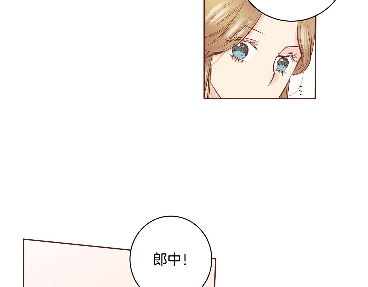 第48话 表错的感情10