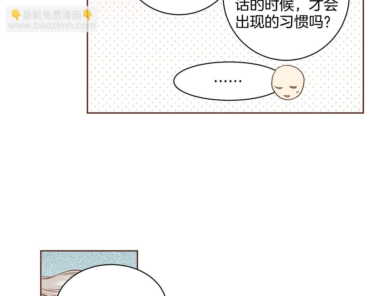 第48话 表错的感情15