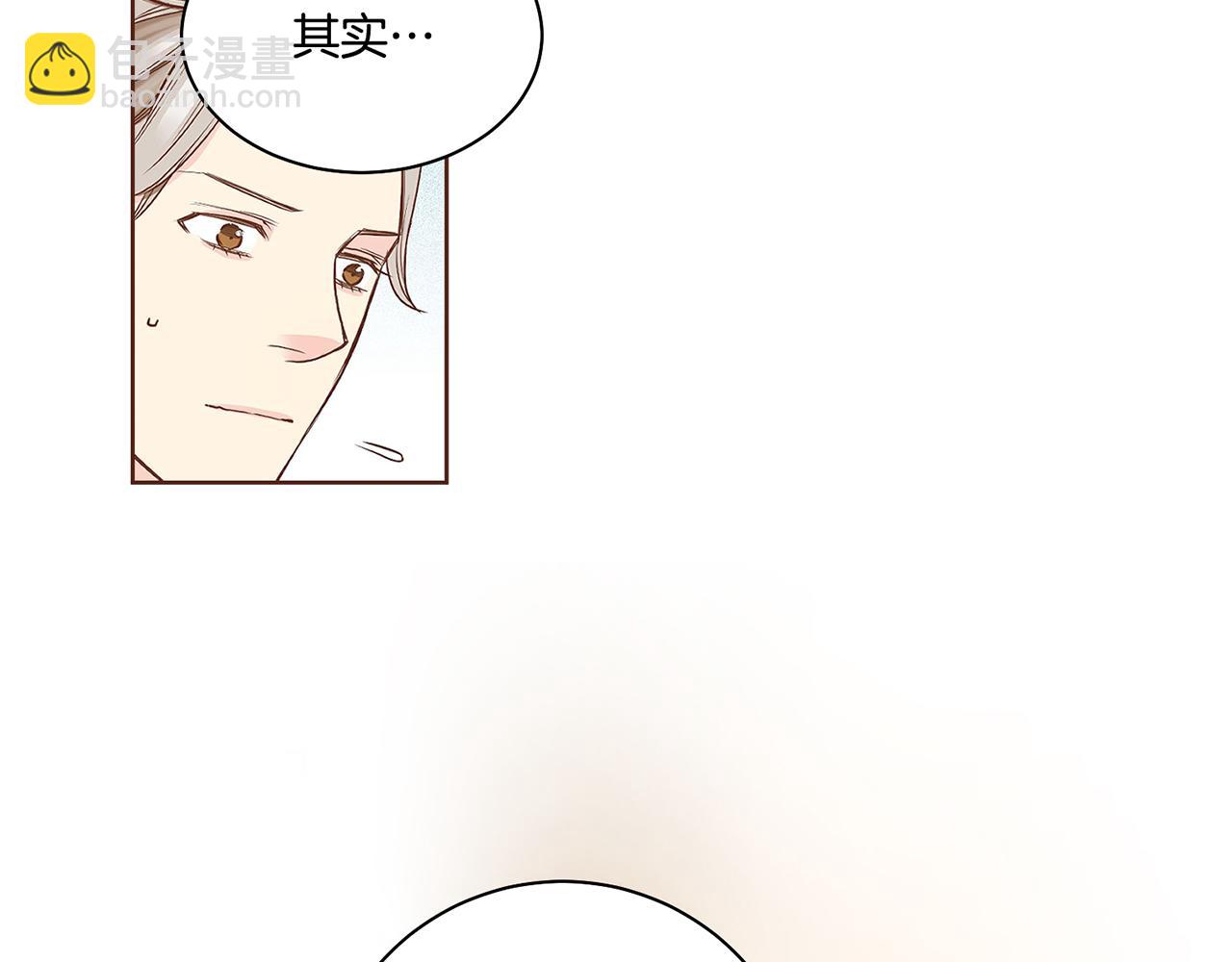 第48话 表错的感情16