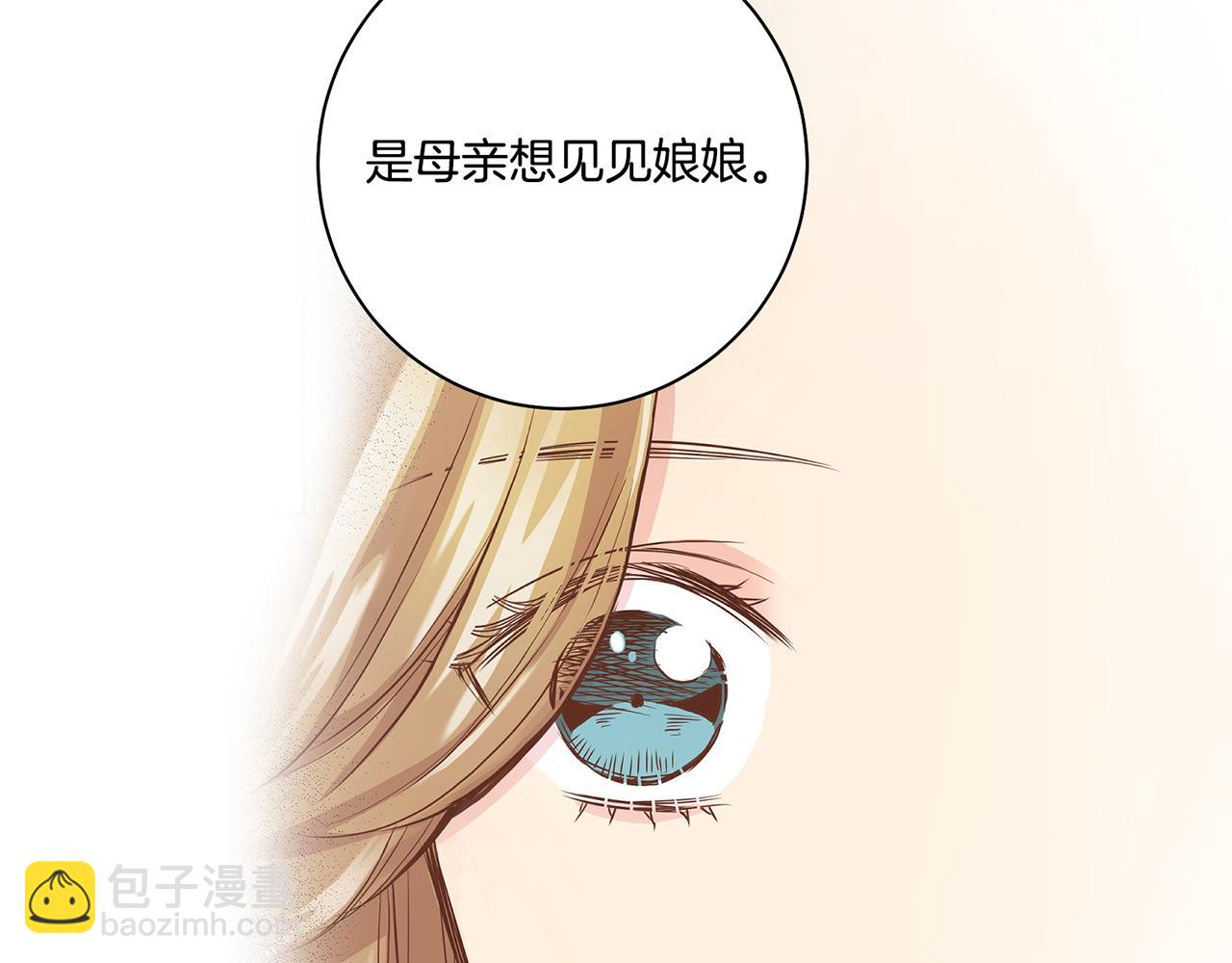 第48话 表错的感情17