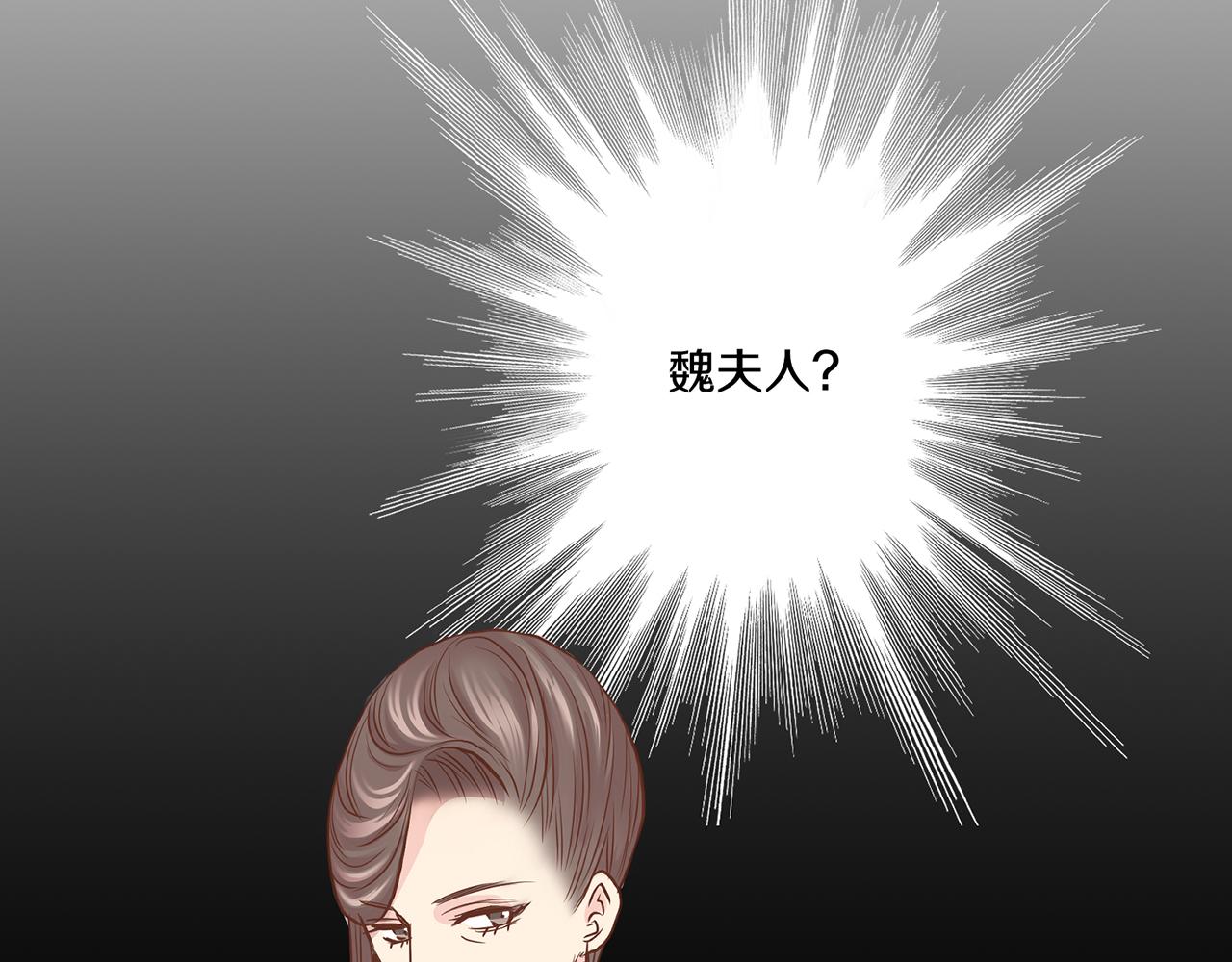 第48话 表错的感情19