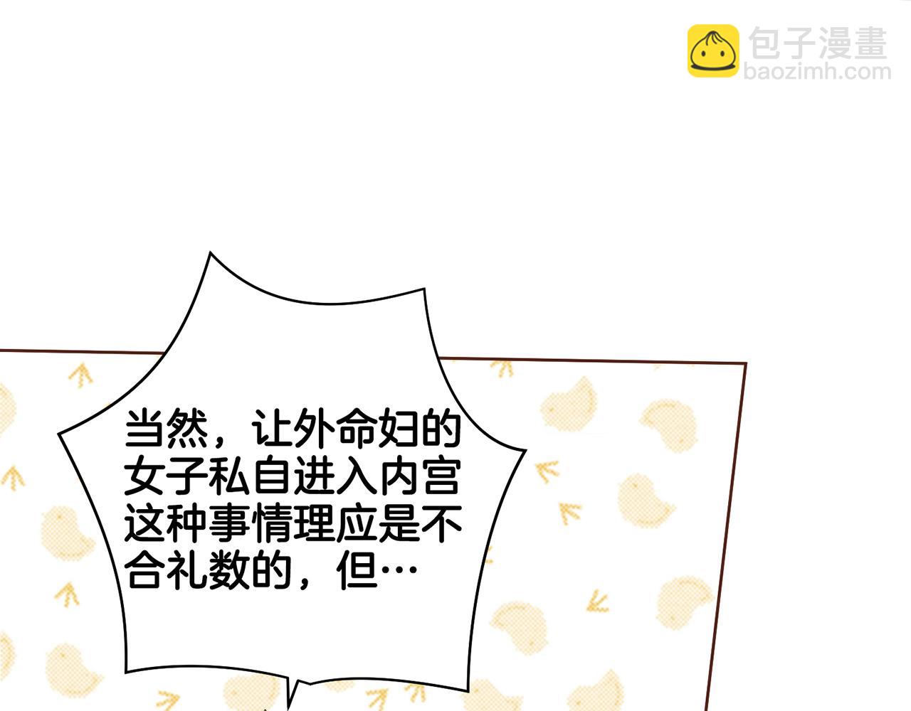 第48话 表错的感情21