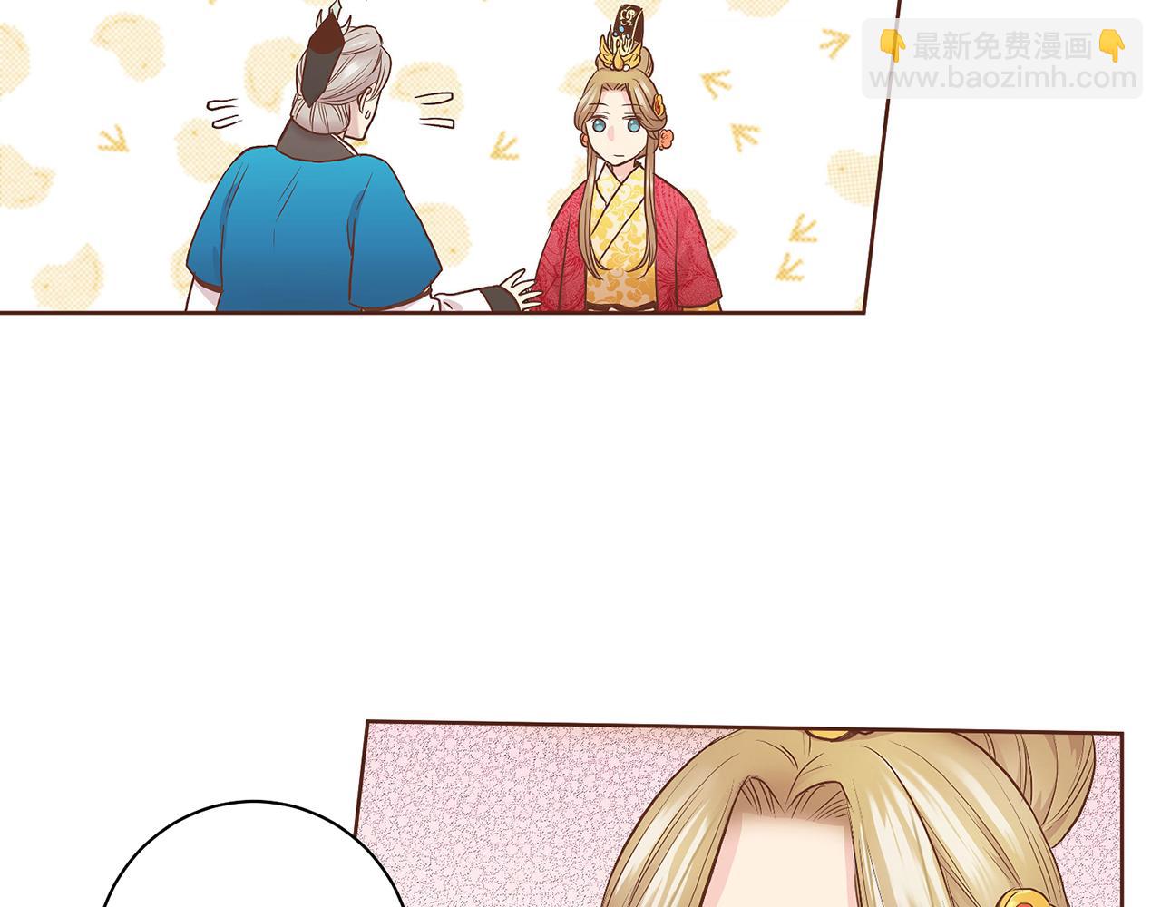 第48话 表错的感情22