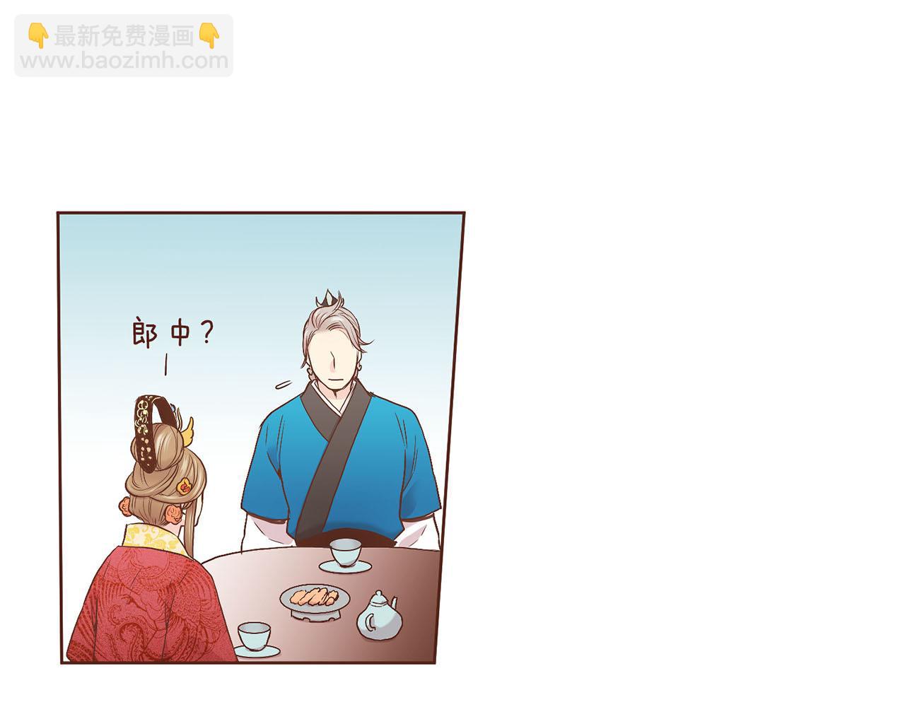 第48话 表错的感情27