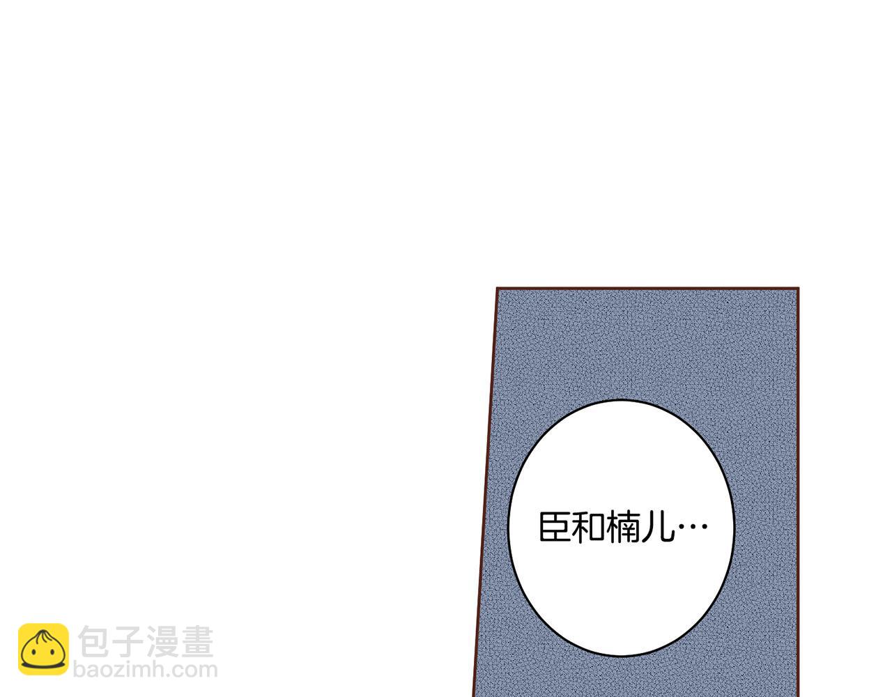 第48话 表错的感情28