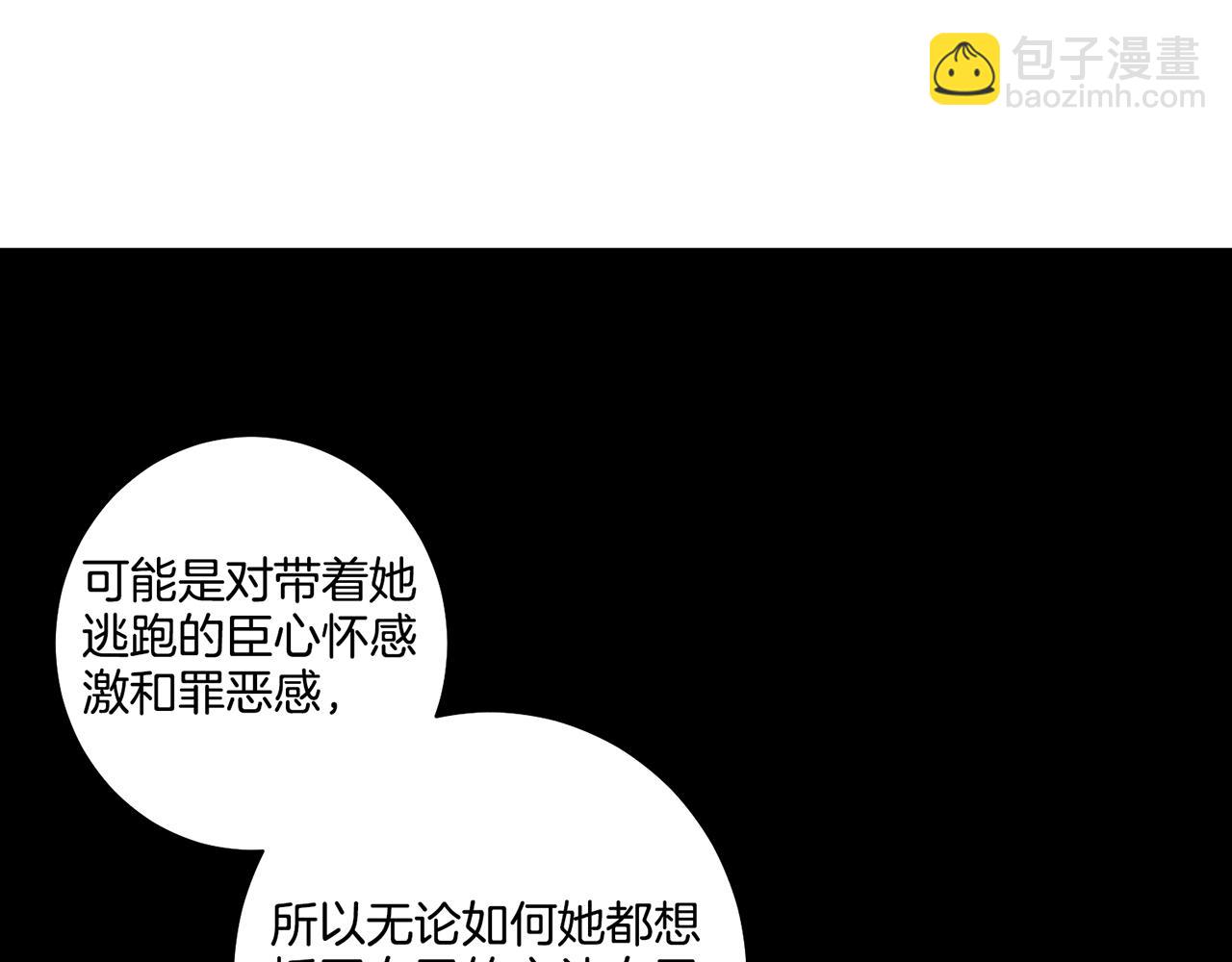 第48话 表错的感情34