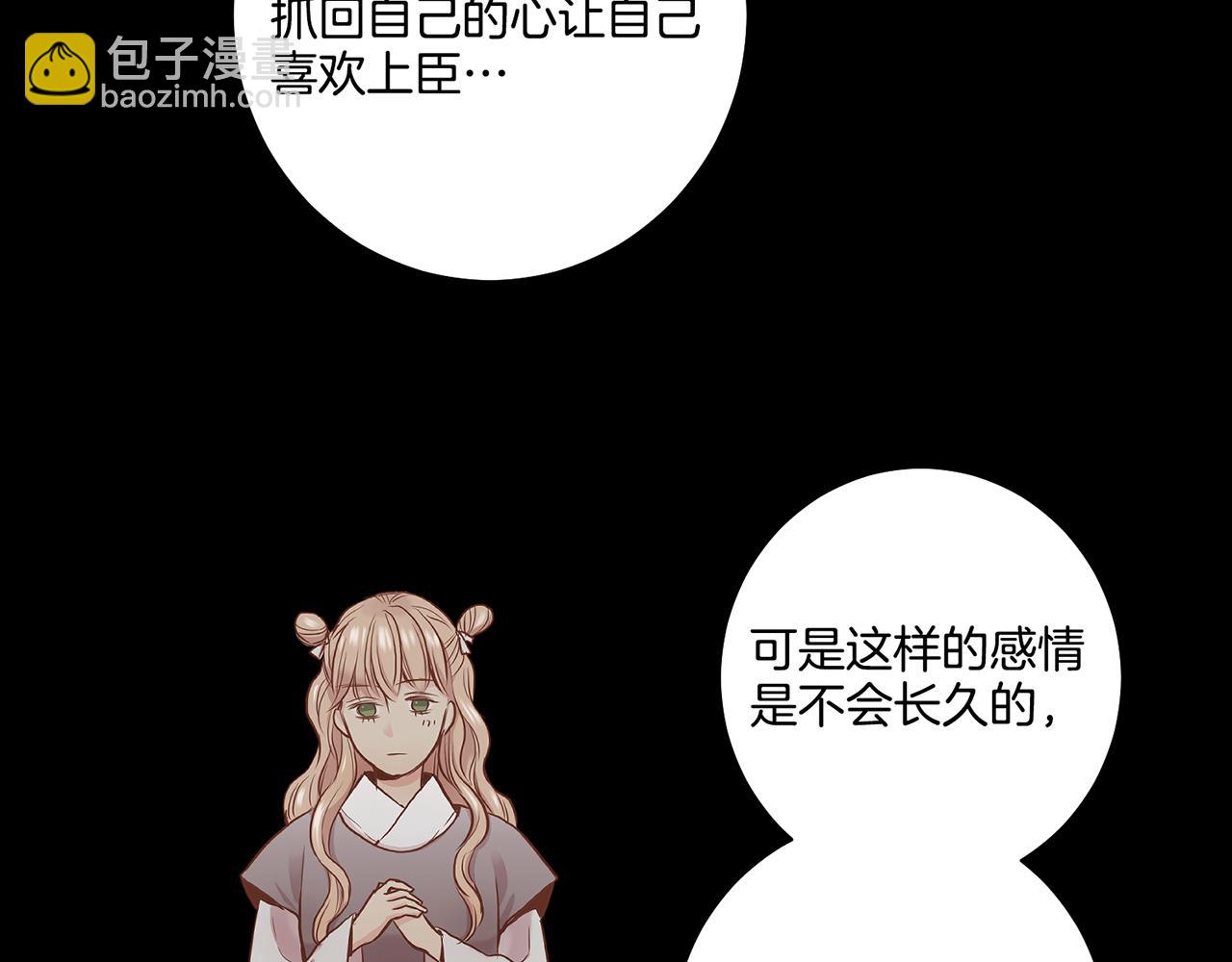 第48话 表错的感情35