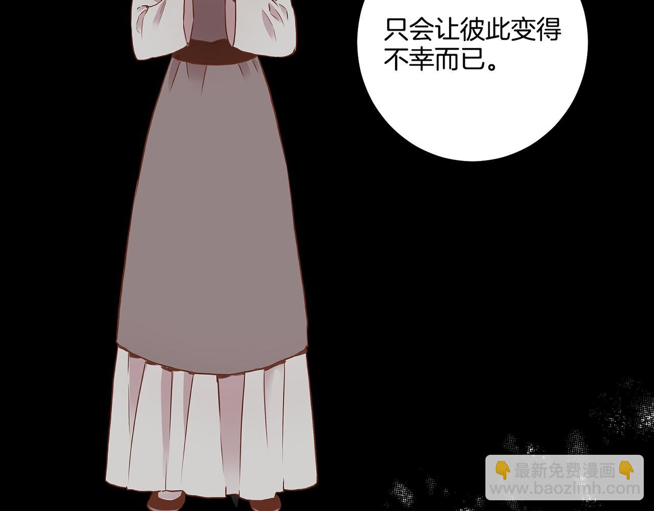 第48话 表错的感情36