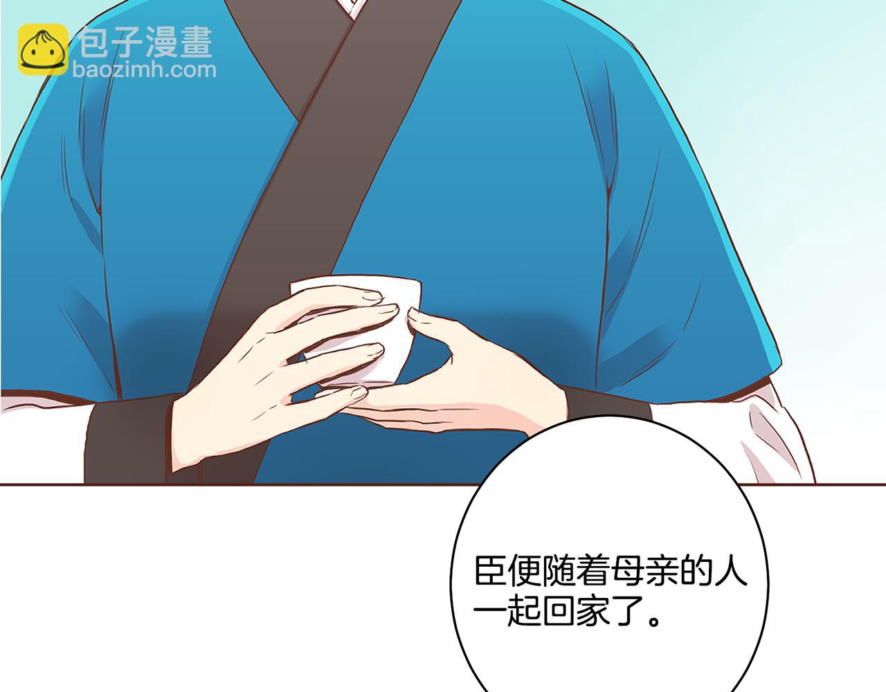 第48话 表错的感情39