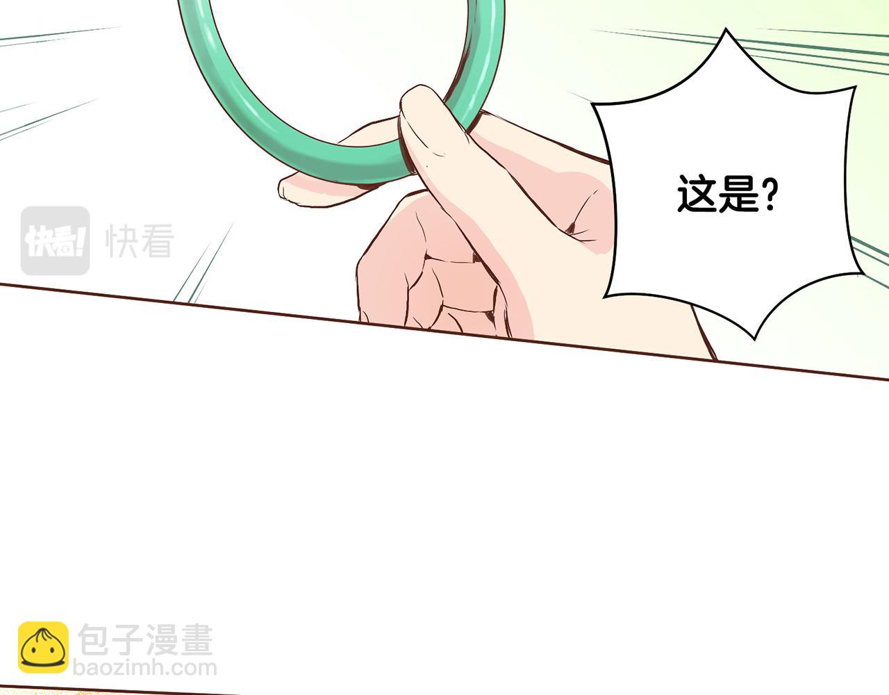 第48话 表错的感情42