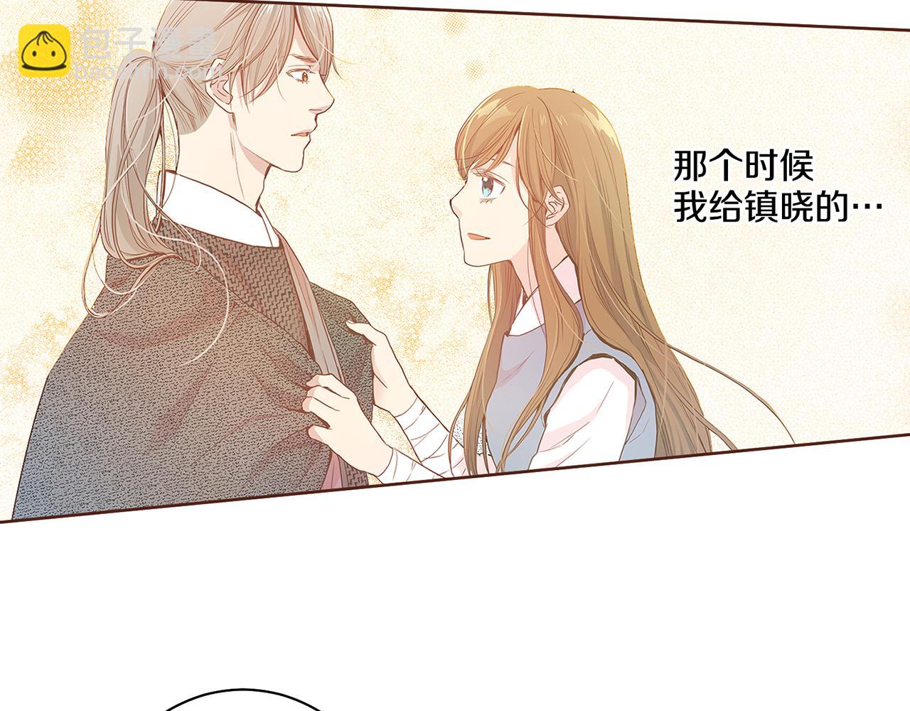 第48话 表错的感情43