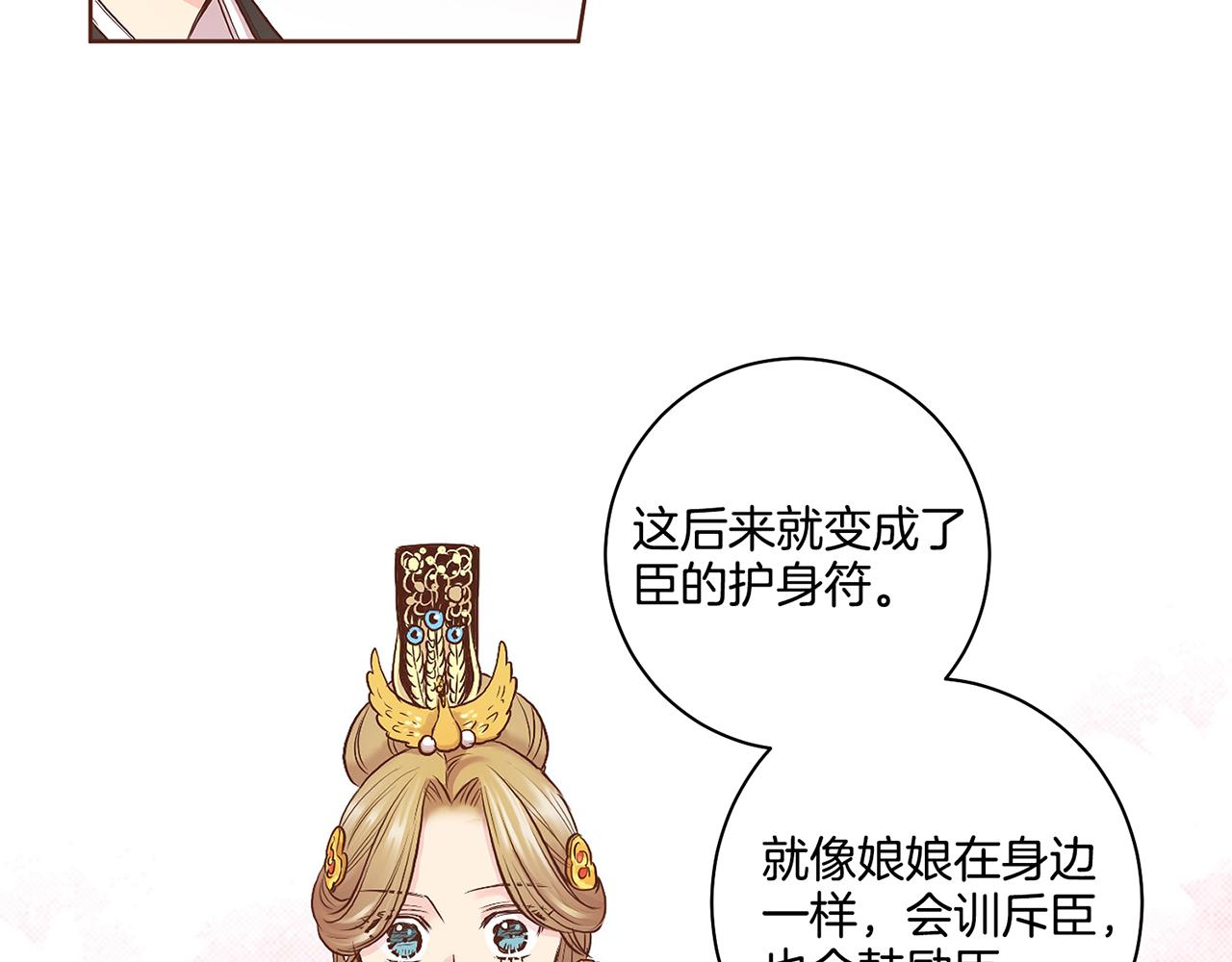 第48话 表错的感情45
