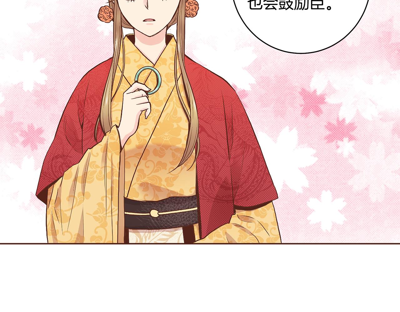 第48话 表错的感情46