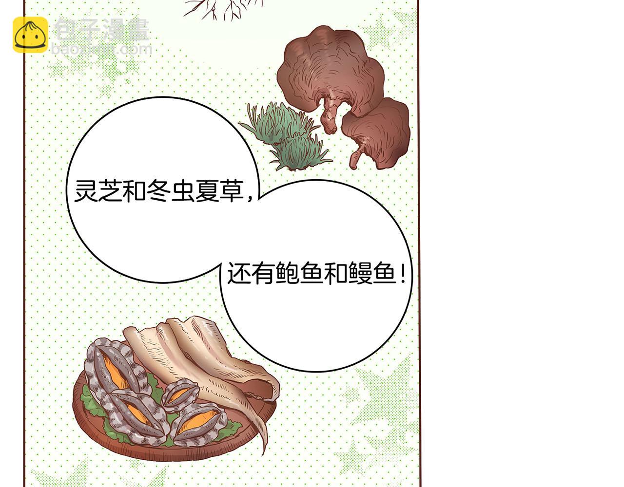 第48话 表错的感情5