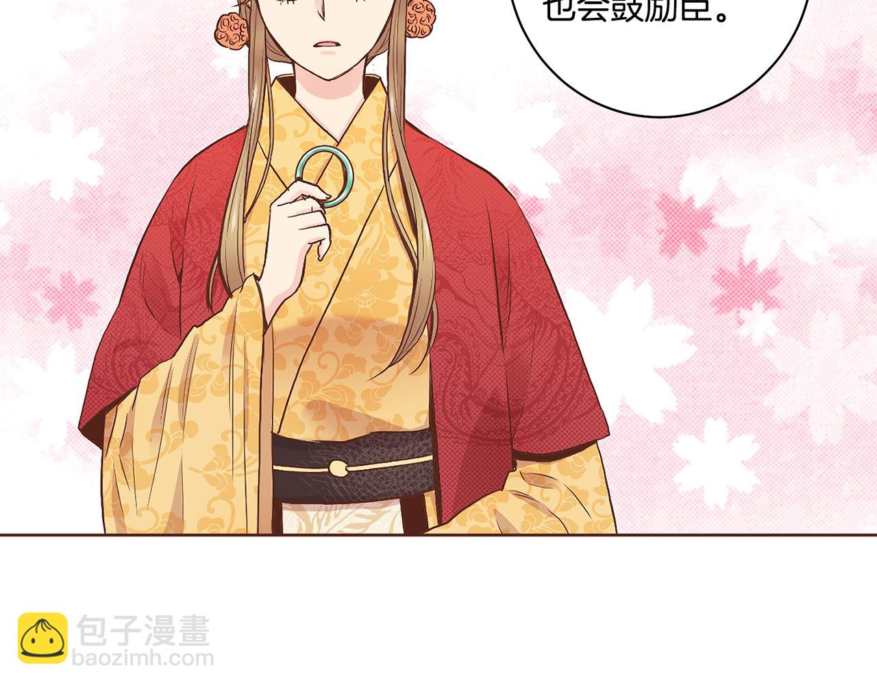 第48话 表错的感情50