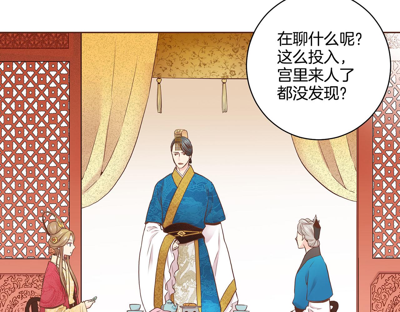 第48话 表错的感情55