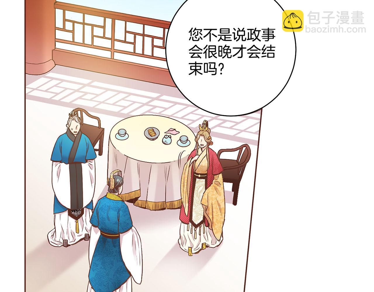 第48话 表错的感情57