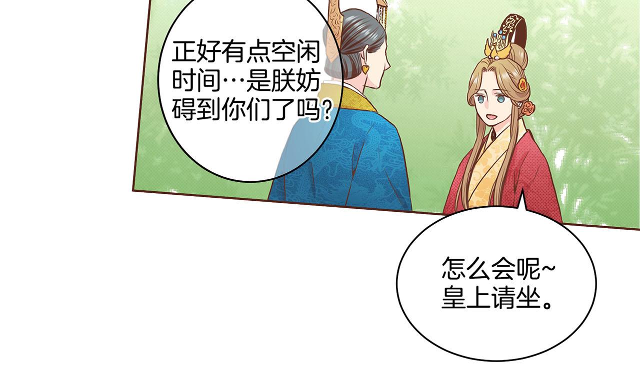 第48话 表错的感情59