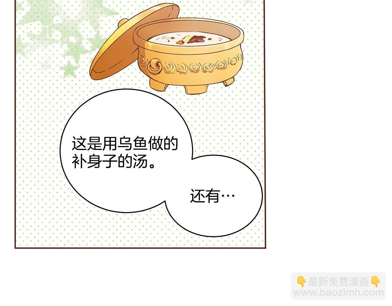 第48话 表错的感情6