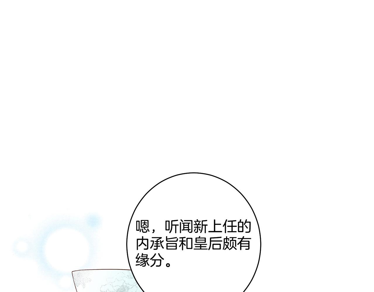 第48话 表错的感情60