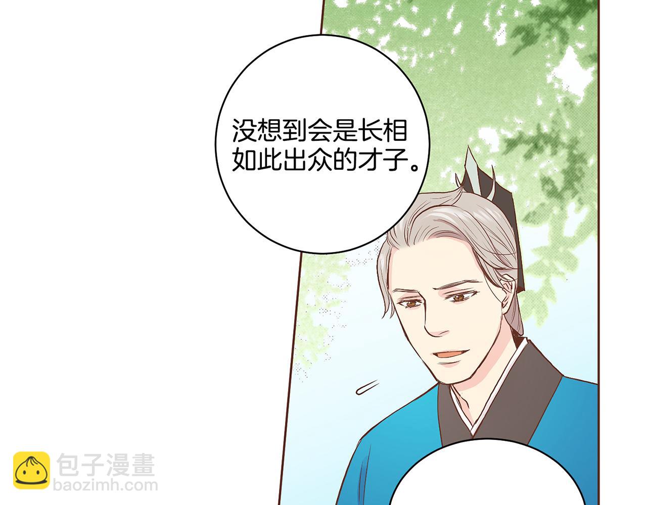 第48话 表错的感情65