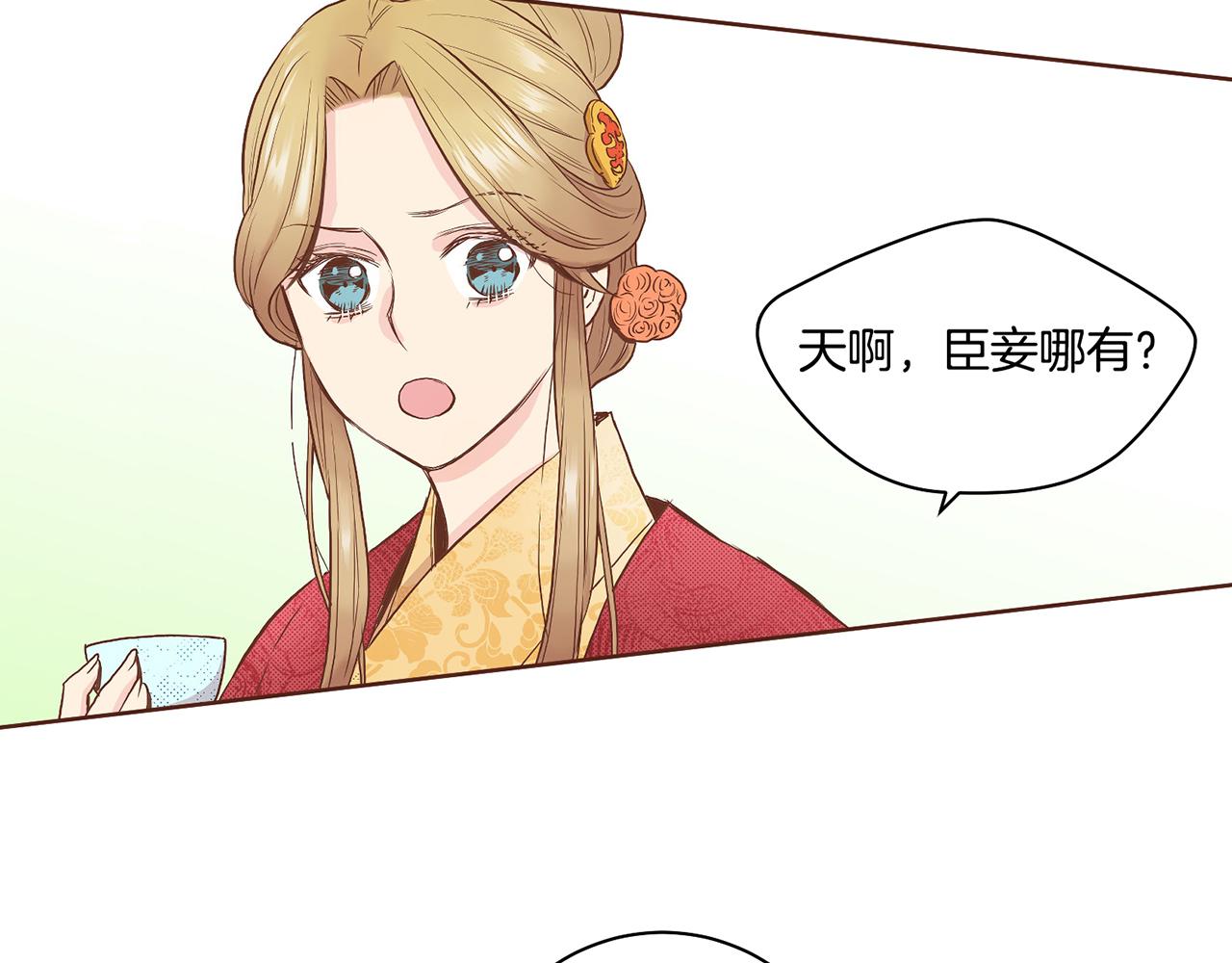第48话 表错的感情67