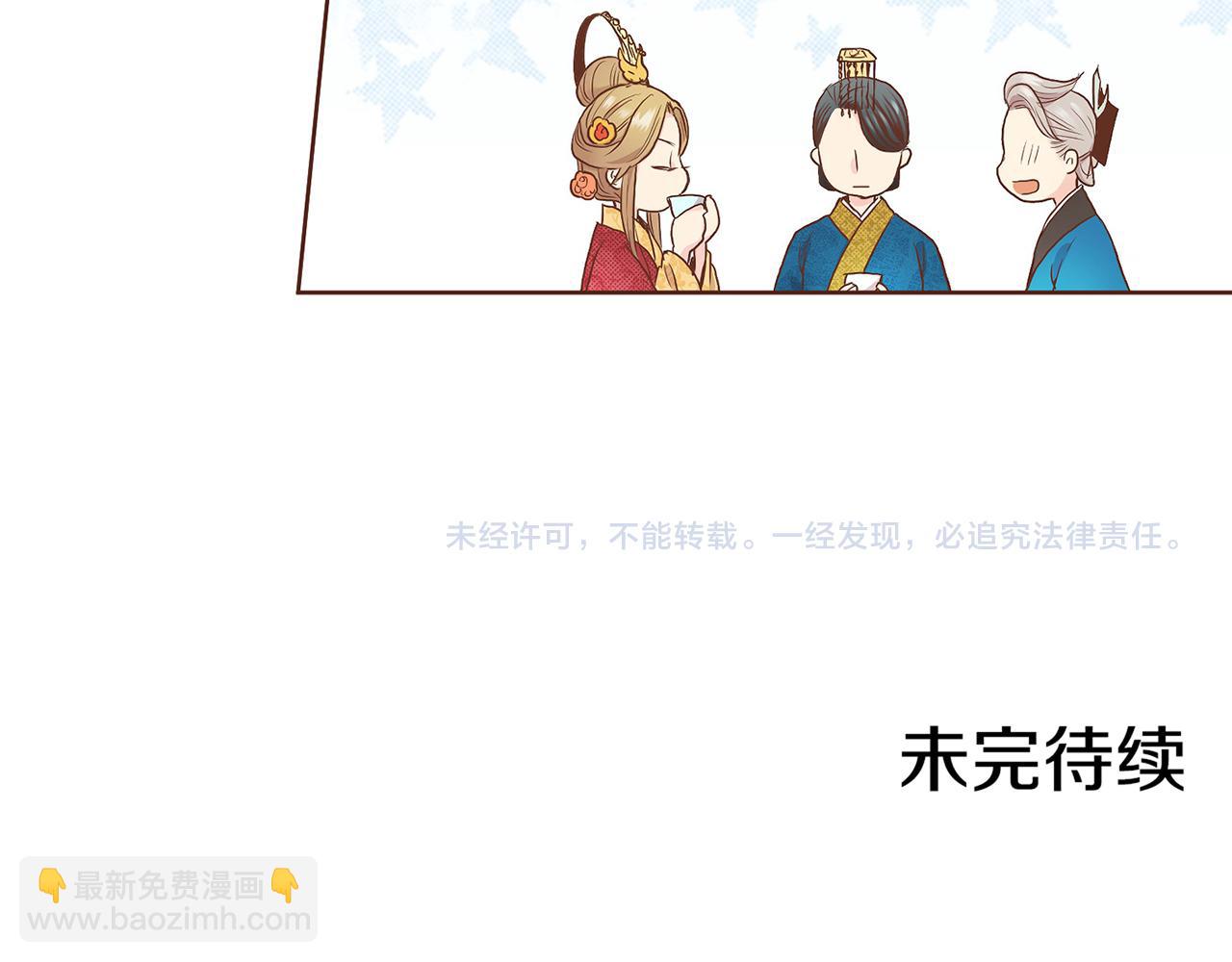 第48话 表错的感情69