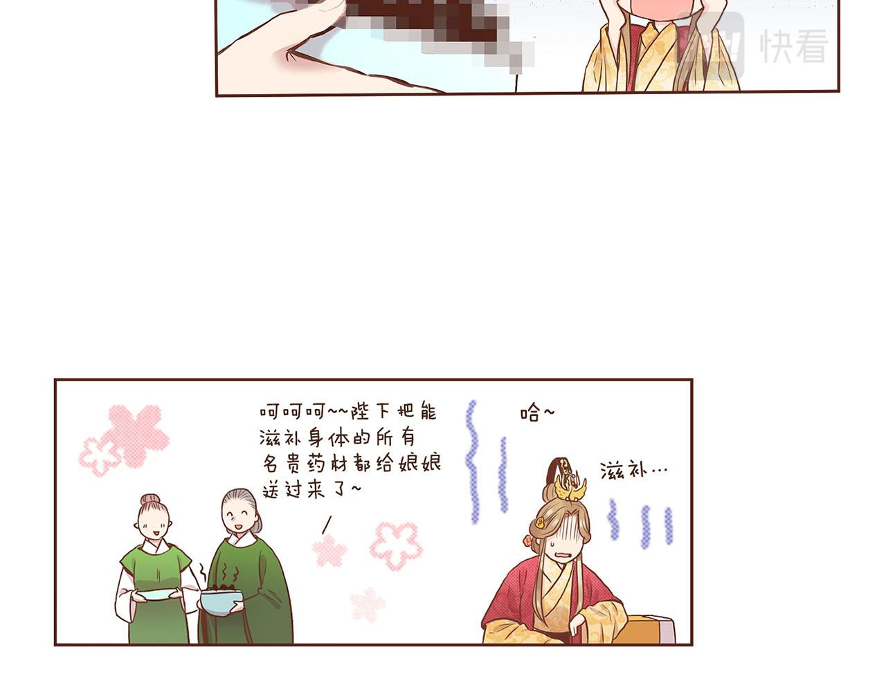 第48话 表错的感情8