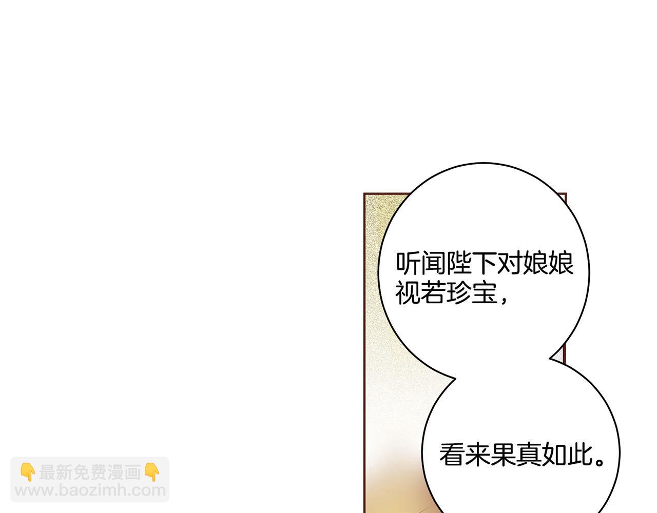 第48话 表错的感情9