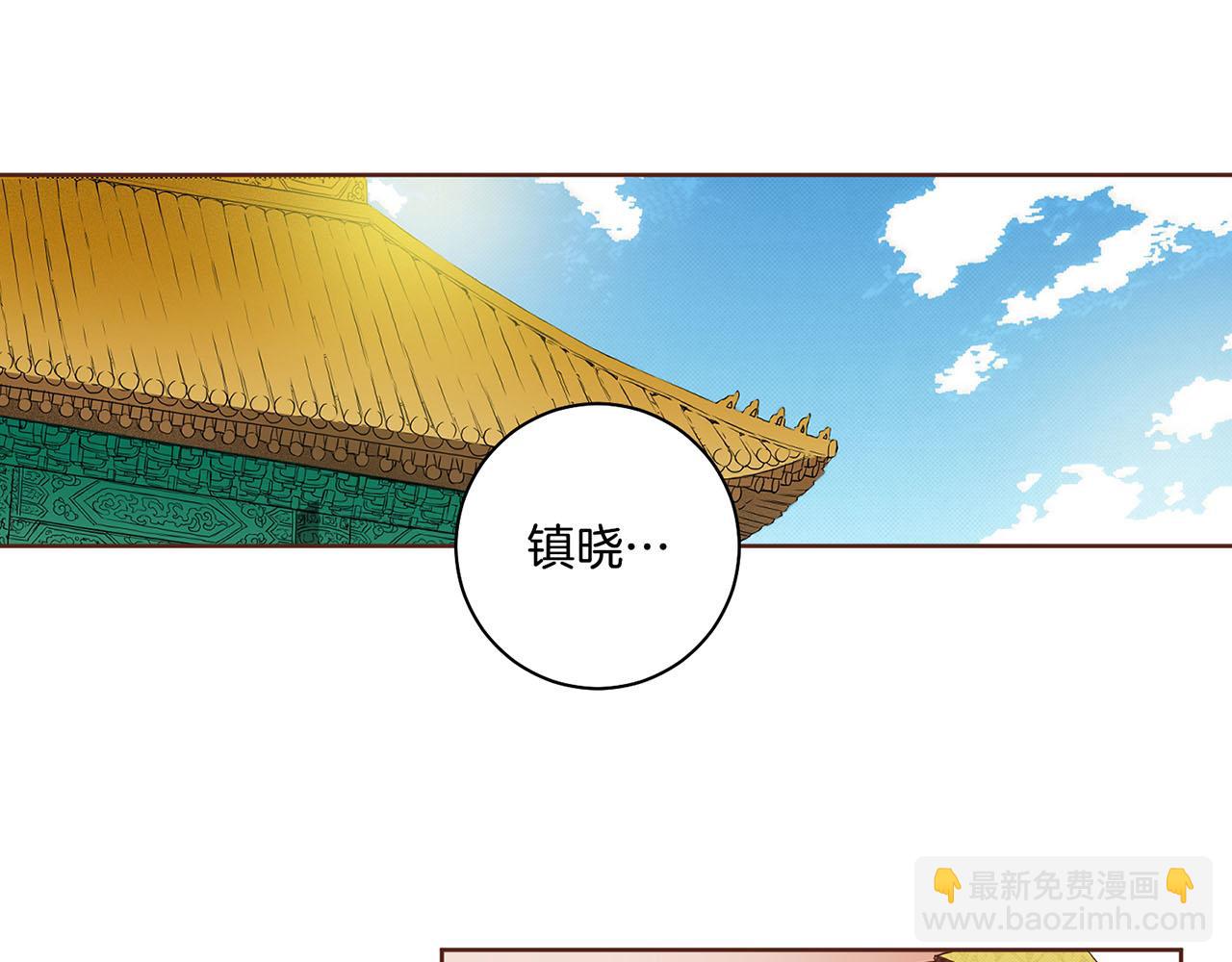第49话 晕厥真相15