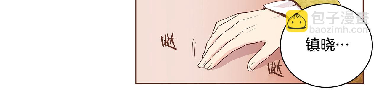 第49话 晕厥真相16