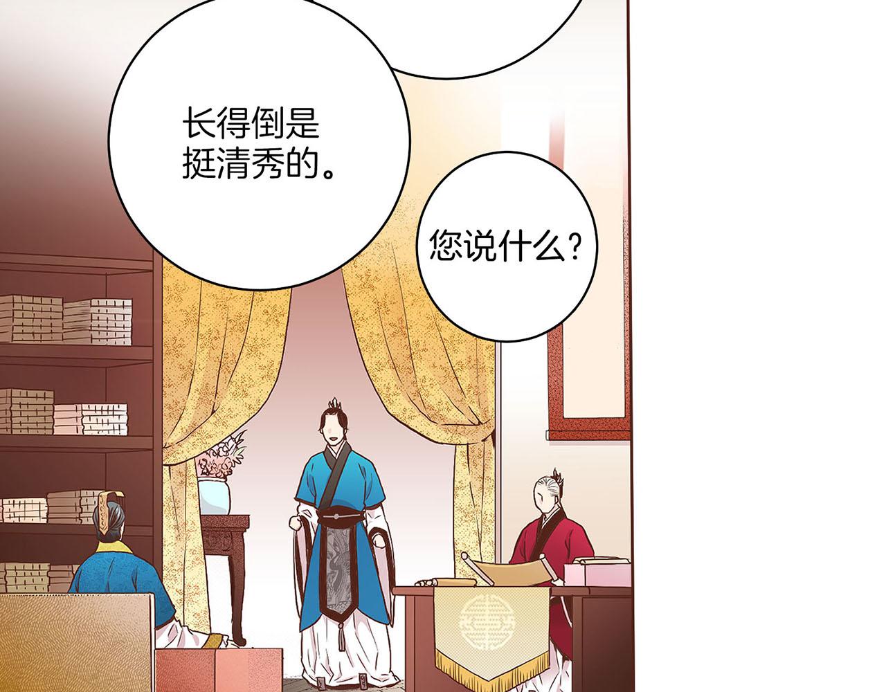 第49话 晕厥真相18
