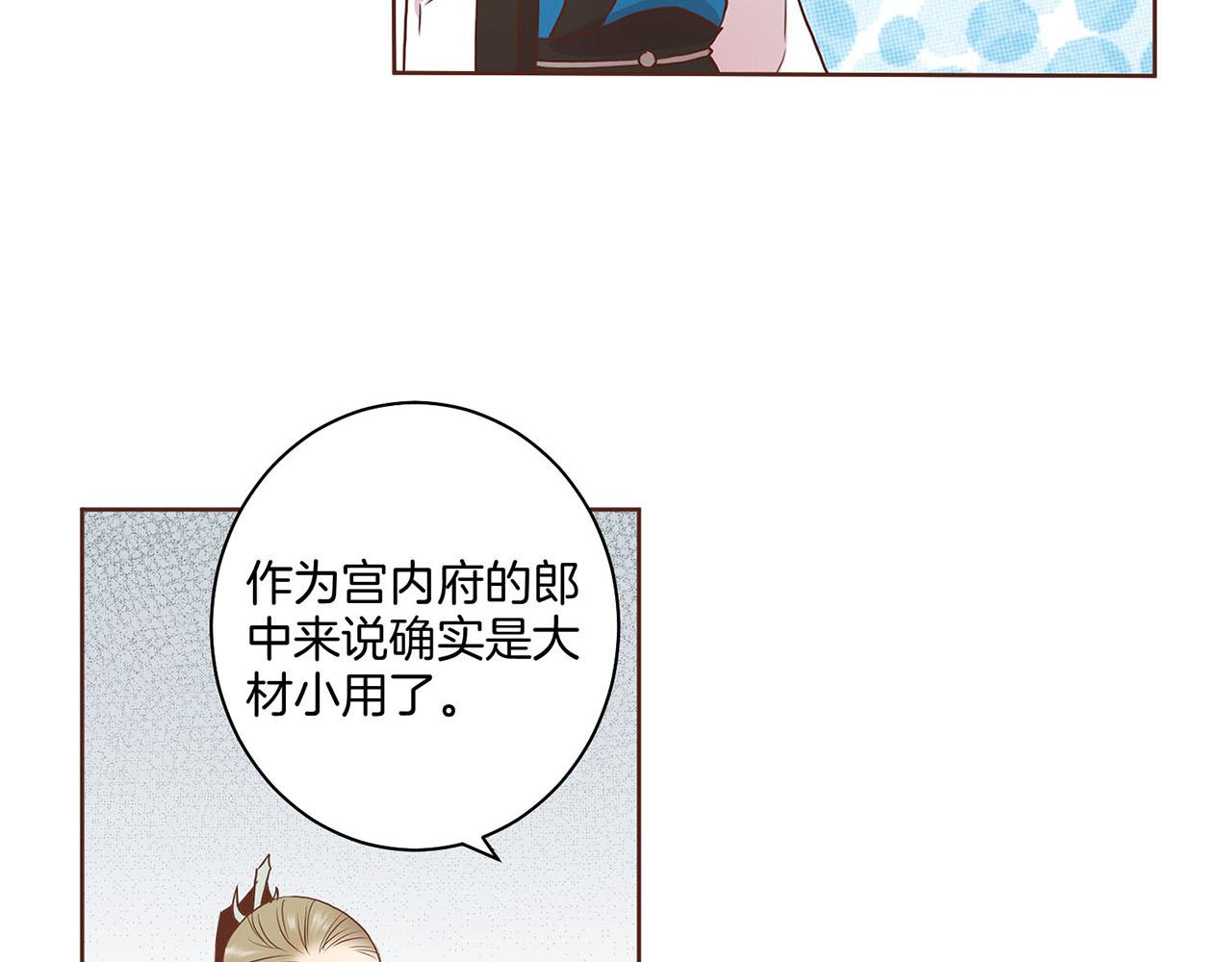 第49话 晕厥真相22